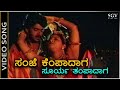 Sanje Kempadaga Surya Tampadaga - Video Song - Upendra A Movie | Upendra | Chandini | Prathima Rao