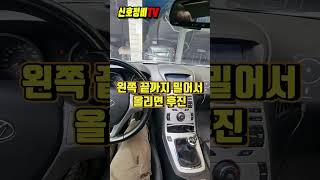 젠쿱 수동 기어 변경 방법