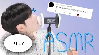 *신청* 듣고 ASMR 꿀잠 주무시라구 만들었습니다💤 (No talking/10분 반복) 제로베이스원 성한빈