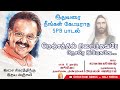 SPB Hit Song | நெஞ்சத்தில் நிறைந்தவரே | Juliet | Christian Songs - MLJ MEDIA