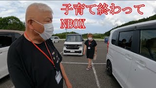 拝見隣のNBOX茂木2022「カローラレビンから始まったカーライフ。子育て終わってNBOXへ」キヨポンさんご夫妻のNBOX