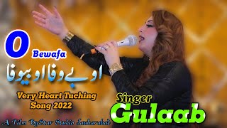 O Bewafa | Gulaab Singer (Official Video) | Latest Punjabi & Saraiki Songs 2022 | Singer Gulaab