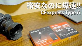 コスパ最強\u0026爆速のPergear CF express Type A!! SDカードより安い!!｜ Pergear CFexpress type-A｜