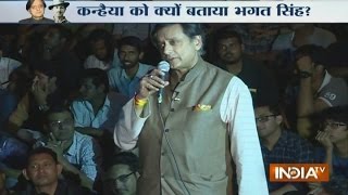 Congress Leader Shashi Tharoor Compares Kanhaiya to Bhagat Singh