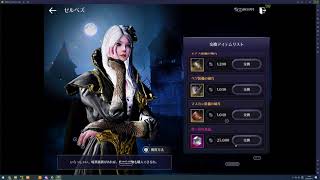 【黒い砂漠モバイル】次元の水晶 10個作成【Black Desert Mobile】【검은사막M】