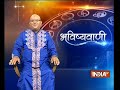 bhavishyavani horoscope for 18th february 2017 india tv