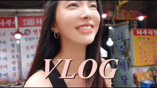 [vlog] 40s Single Woman's Daily Life Vlog | Swatch at Fabric Market | Tofu Restaurant