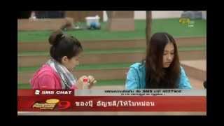 เนสท์คุยกับเพื่อนที่โต๊ะอาหาร 11-07-55