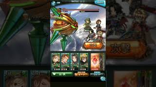 グラブル ルルーシュコラボ ジークフリートLv30vsジークフリートさん×２