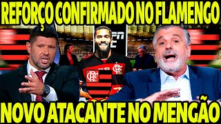 REFORÇO CONFIRMADO NO FLAMENGO! NOVO ATACANTE CHEGANDO NO MENGÃO! PÓS JOGO FLAMENGO