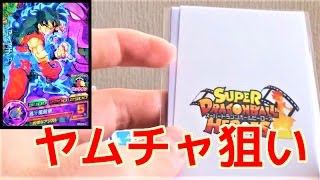 【SDBH】狙うはヤムチャ！　アテレコオリパを開封した結果ｗｗｗ