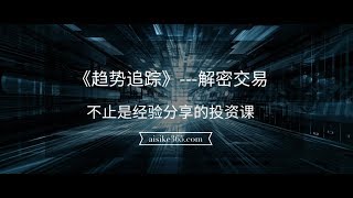 江恩理论实盘选股技巧原则解析  恒指期货短线交易怎样识别