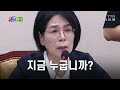 돌발영상 2024년 10월 정주행 ytn