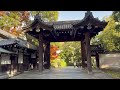 【4k】紅葉シーズンに是非！花月総持寺駅から鶴見駅までお散歩しました！walking from kagetsu sojiji sta. to tsurumi sta.