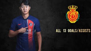Kang-In Lee | All 13 Goals & Assists 2022/23 | Welcome to PSG