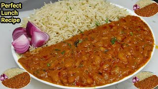 Lal Lobia Recipe | Rajma Masala Recipe | Rajma Curry Recipe