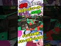 【xp3161】これぞカーボン！潜伏から一気に相手を抑えきる！【スプラトゥーン3】