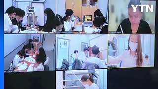 제9회 YTN·한국외대 온라인 초등학생 영어 토론대회 열려 / YTN