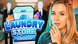 РАСКРЫЛИ ЖУТКИЙ СЕКРЕТ! Кто такой Слендер? // Laundry Store Simulator