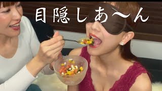 壊れちゃった…本物の味覚の持ち主は⁉︎目隠し食材当てゲーム♡　NCLのやりたい放題 2021㉓