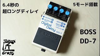 BOSS DD-7 Review