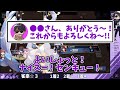 ✂耳の聞こえないリスナーに神対応するぼんさんにほっこり...【ぼんじゅうる じゃんたま マイクラ ドズル社 切り抜き】