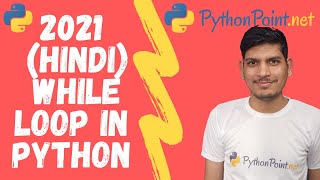 14 While Loop In python | Learn python in Hindi | PythonPoint