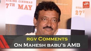 Ram Gopal Varma Says The Only Thing I Didn’t Like In Mahesh Babu's AMB  | Hyderabad | YOYO Times