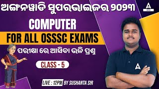 ICDS Exam Preparation 2023 | Computer Previous Year Question By Sushanta Sir #5