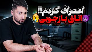 چرا با فرناز همکاری نمیکنم؟ اعتراف