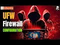 Linux Security: Complete Guide to Configuring UFW Firewall in Ubuntu |  Uncomplicated Firewall #ufw