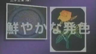 三洋工業株式会社@あまがさき産業フェア2009