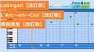 【パワプロ2020】応援曲コレクション決定版 #4