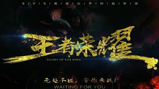 跟野王分手后12（王者荣耀恋爱故事）