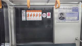 名古屋市交通局名古屋市営地下鉄鶴舞線３０５０形車内は座席は貸切ですね次は丸の内から伏見まで日本車輌製造三菱製