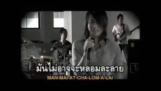 MV] ตกใน   ไอน้ำ