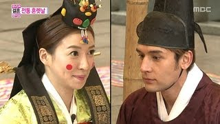 [우결] 전통혼례 올리는 줄리엔♥세아