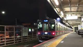 京成3500形谷津駅発車