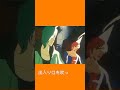 アニメの声優ネタ 中の人ネタ 3選 shorts 声優