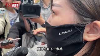 重庆坠亡姐弟母亲：会把判决书念给孩子们听