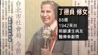 來台奉獻一生 西班牙修女失智－民視新聞