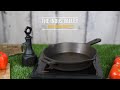 The Indus Valley Super Smooth Cast Iron Skillet | Frying Pan | Pure Cast Iron