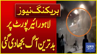 Fire Extinguished at Lahore Airport, Flight Operations Suspended Temporarily | Dawn News
