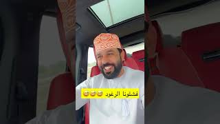 فشلونا عند الرجال يحيي الهاشمي