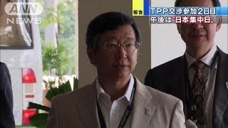 TPP交渉参加2日目に「ジャパンセッション」（13/07/24）