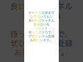 監督の向井地美音さんがまさかの発表