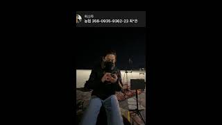 25.01.21.화.해운대3존 /최소마 라이브😊🙌🎶