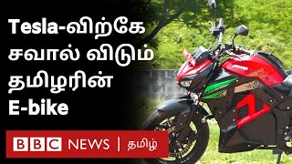 Petrol செலவு இனி இல்லை; இது புதிய வகை எலக்ட்ரிக் பைக் -  ஒரு தமிழரின் கண்டுபிடிப்பு