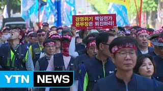 [중점] 우정노조, 61년 만에 첫 파업...핵심 쟁점은? / YTN