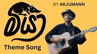 🔴මීයා මීයා - Meeya Teledrama Theme Song by @Arjumann